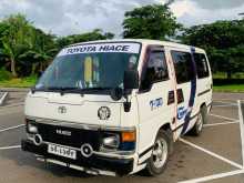 Toyota Hiace Shell 1988 Van