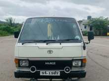 Toyota Hiace Shell 1988 Van