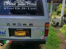 https://riyasewana.com/uploads/toyota-hiace-shell-1989-37325212942.jpg