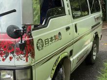 https://riyasewana.com/uploads/toyota-hiace-shell-20100817113.jpg