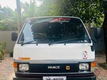 Toyota Hiace Shell 1990 Van