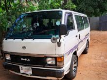 Toyota Hiace Shell 1983 Van