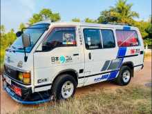 Toyota Hiace Shell LH51 1987 Van
