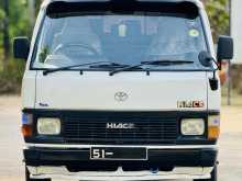 Toyota Hiace Shell 1990 Van