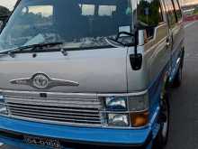 Toyota Hiace Shell Super Gl LH 56 1989 Van