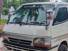 Toyota Hiace Super GL 1999 Van