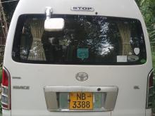 Toyota KDH 2008 Van
