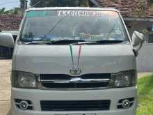 Toyota KDH 2007 Van