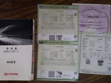 https://riyasewana.com/uploads/toyota-kdh-super-513012217405.jpg