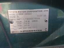 https://riyasewana.com/uploads/toyota-krista-1695958405.jpg