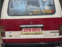 https://riyasewana.com/uploads/toyota-lh-30-1978-112134612884.jpg
