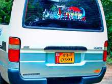 https://riyasewana.com/uploads/toyota-lh-30-1982-1419152412832.jpg