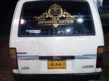 Toyota Lh 50 1984 Van