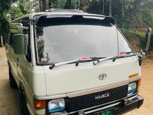 Toyota LH51 1989 Van