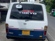 https://riyasewana.com/uploads/toyota-lh-51-2212273517836.jpg