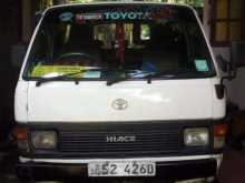 Toyota LH61 Shell 1987 Van