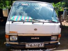 https://riyasewana.com/uploads/toyota-lh-61-292107466824.jpg