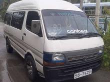 Toyota LH123 Dolphin Long 1992 Van