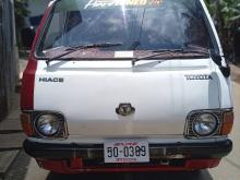Toyota LH20 1985 Van