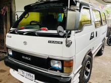 Toyota Lh51 1985 Van