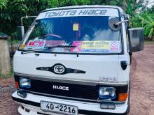Toyota Lh51 1987 Van