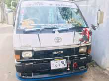 Toyota Lh51 Shell 1988 Van