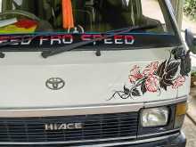 Toyota Lh61 1987 Van