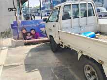 https://riyasewana.com/uploads/toyota-liteace-2002-1510523312914.jpg