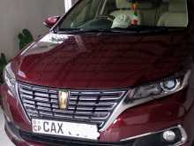 Toyota Premio 2017 Car