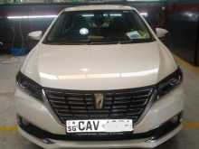 Toyota Premio 260 2016 Car