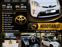 Toyota Prius 2012 Car