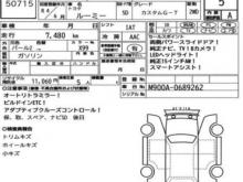 https://riyasewana.com/uploads/toyota-roomy-162340116246.jpg