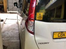https://riyasewana.com/uploads/toyota-roomy-2019-151724581231315.jpg