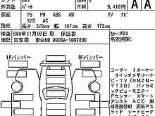 https://riyasewana.com/uploads/toyota-roomy-custom-2023-2421461312534.jpg