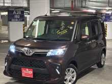 Toyota Roomy G Grade 2023 Car