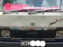 https://riyasewana.com/uploads/toyota-sell-1988-2214160612152.jpg