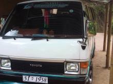 Toyota Shell 1983 Van