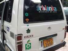 Toyota Shell 1993 Van