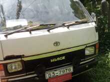 Toyota Shell Ha 1988 Van