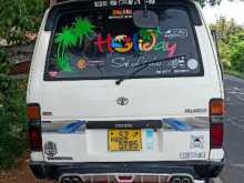https://riyasewana.com/uploads/toyota-sell-lh61-16454344942.jpg