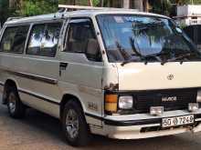 Toyota Shell 1985 Van