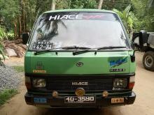 Toyota Shell 1984 Van
