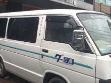 Toyota Shell Lh 50 1983 Van