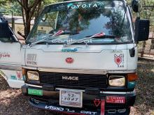 Toyota Shell 1991 Van