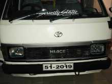 Toyota Shell 1985 Van