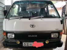 Toyota Shell 1991 Van