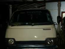 Toyota Shell 1979 Van