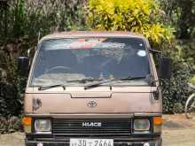 Toyota Shell 1983 Van