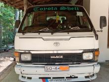 Toyota Shell 1983 Van