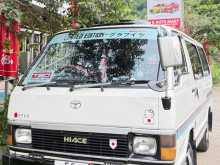 https://riyasewana.com/uploads/toyota-shell-1988-40090612124.jpg
